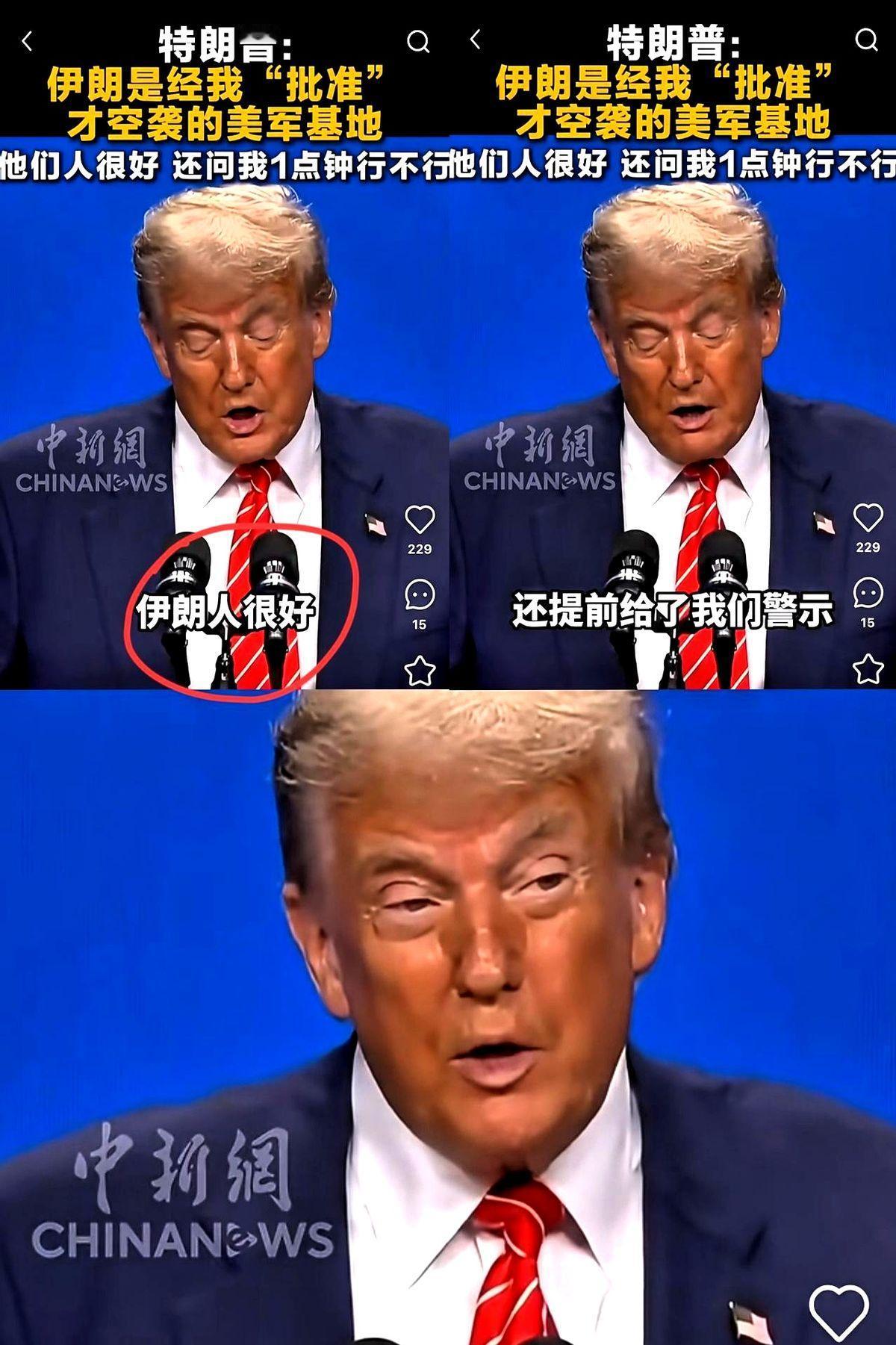 特朗普扔下一个重磅消息。

伊朗打美军，是他点头同意的。

在北约峰会上，特朗普