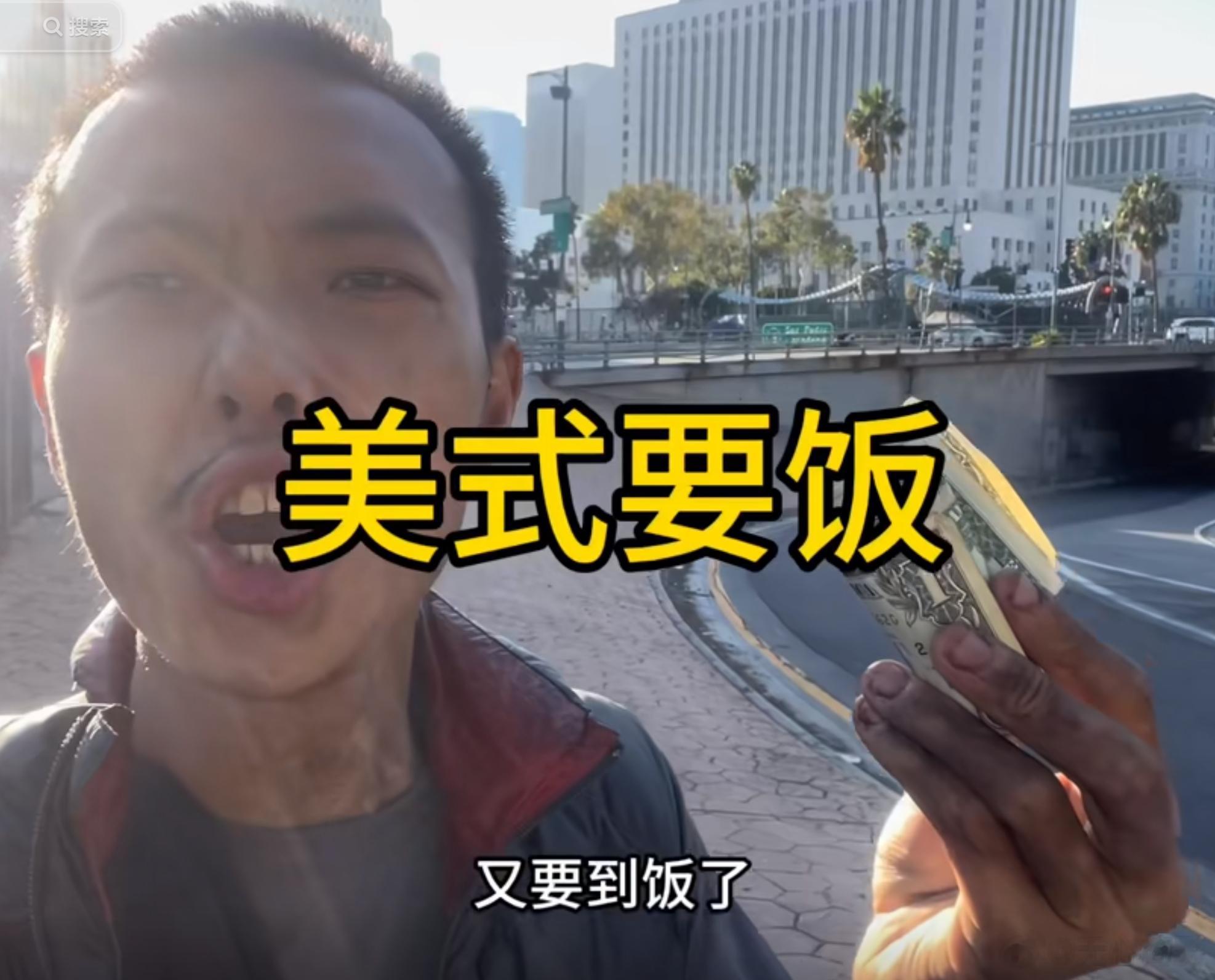 刚才无聊去痘印看了下在美国的“要饭大师”丁胖子金牌讲师，好家伙，又不知被哪个大V