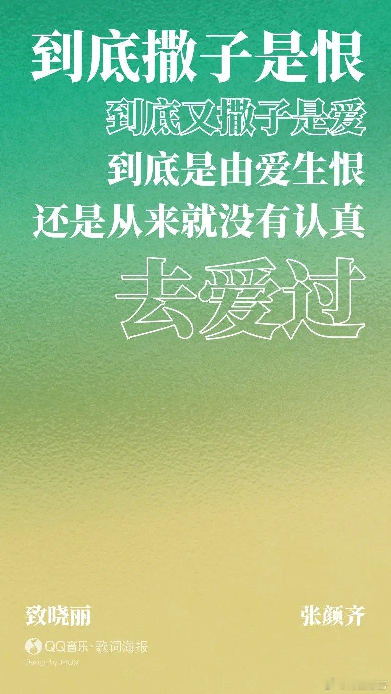 张颜齐用山城方言叙述致晓莉 张颜齐把山城特有的那种调调跟童年的回忆搅在一起，唱出