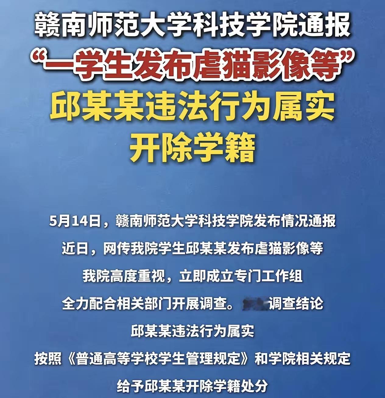 真的要气到脑壳疼、三观震碎！世上怎么会有这么变态又恶毒的人啊！
 
近日江西赣南