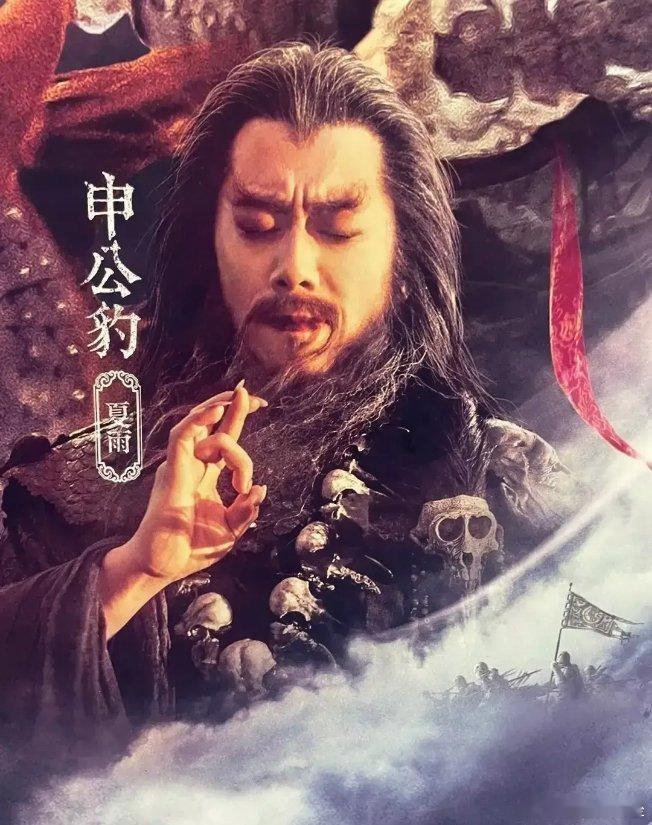 夏雨的手好软啊～刚试了下申公豹这个手势，已经报废了[允悲] ​ ​​​