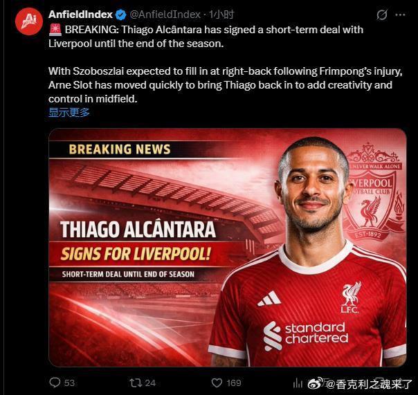 欧洲开始进入愚人节了自己编造  利物浦计划激活去年夏天将本·多克卖给伯恩茅斯时约