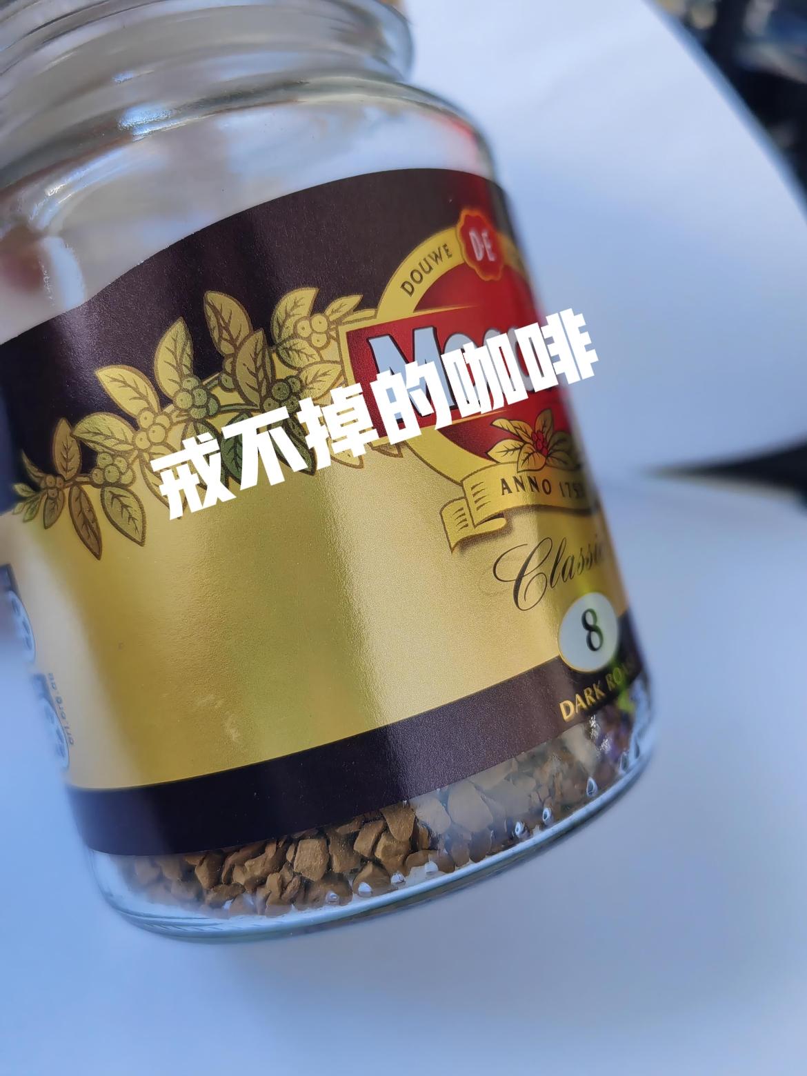打算戒掉咖啡，毕竟最近在喝中药，据说喝咖啡会影响药效，而且长期喝咖啡还会造成钙流