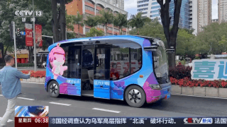 【运动有了新体验！智能科技为体育带来这些改变！】第十五届全运会正火热进行，科技成