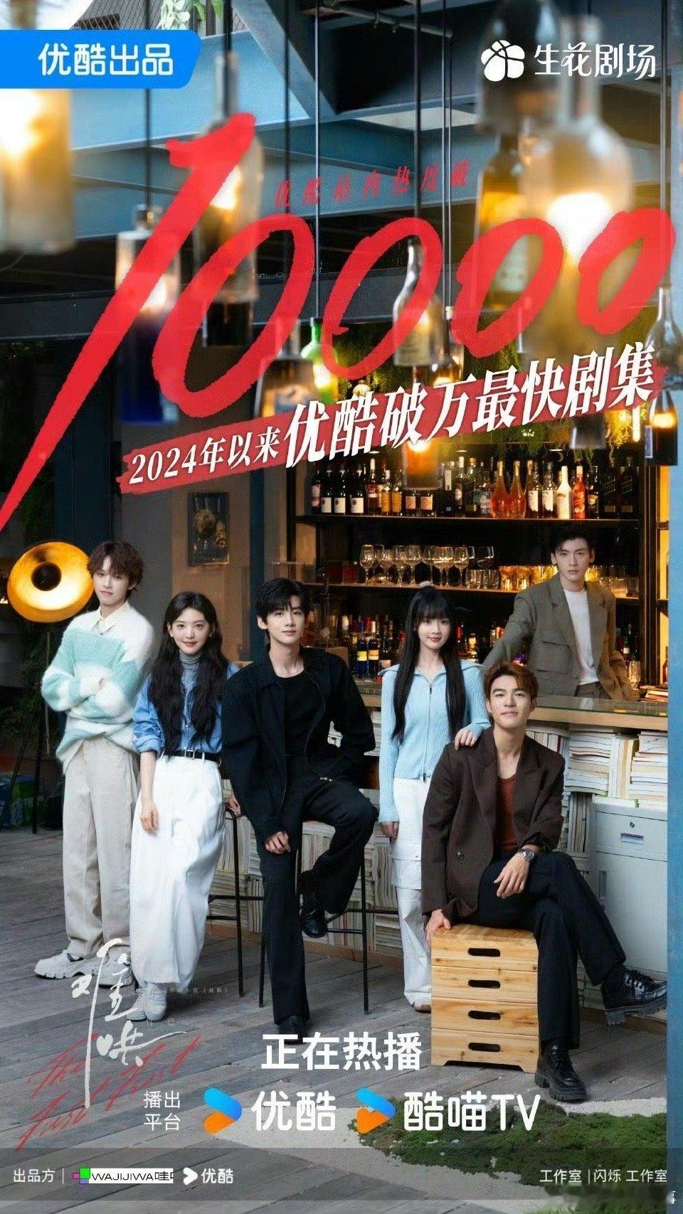 白敬亭首位三平台破万一番男主  白敬亭首位三平台破万男演员  平台方狂喜！《长风