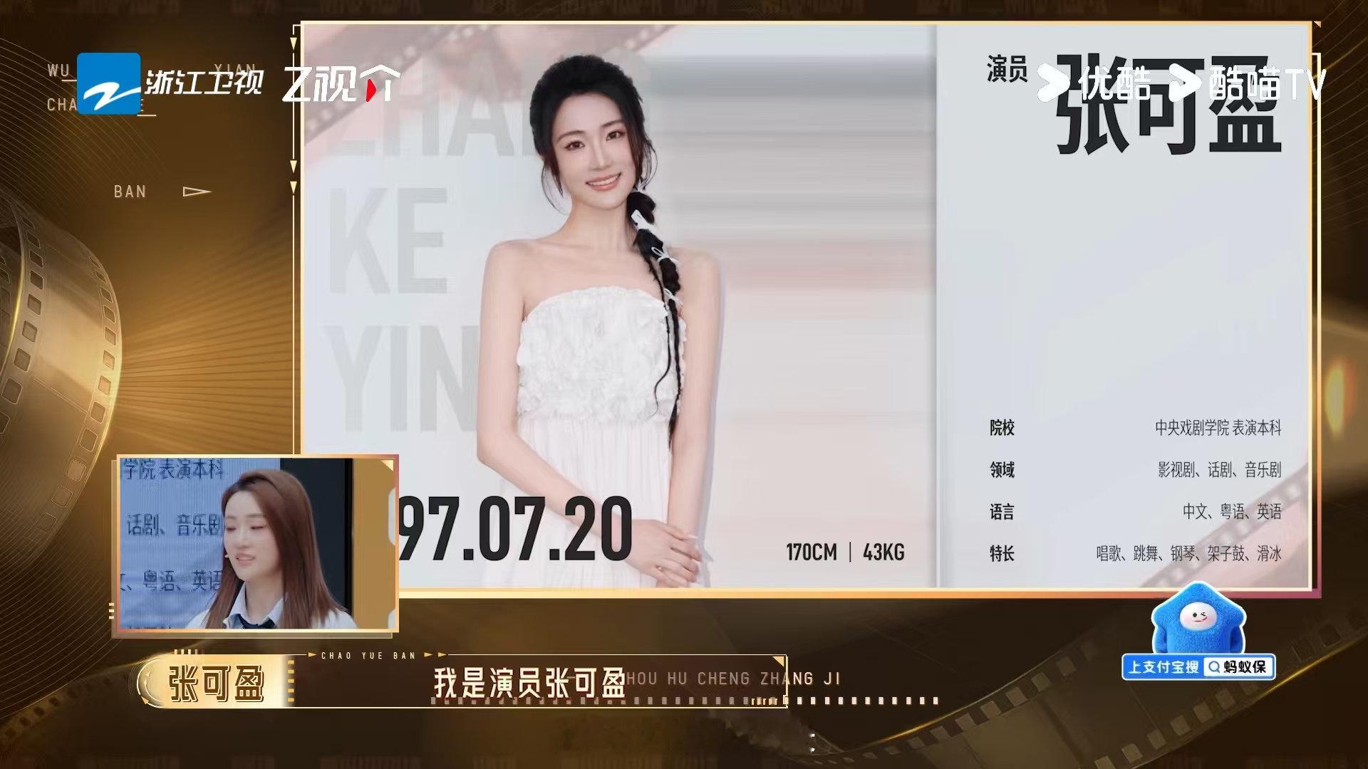 凯丽女儿张可盈回应网友高要求无限超越班 把外界的期待变成自我驱动，认真走好每一步