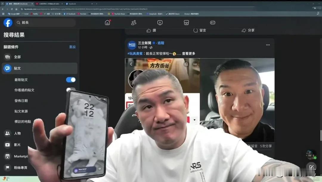 果然馆长在岛内还是被民进党侧翼盯上了。

在昨晚（24日）的直播中，馆长透露他开