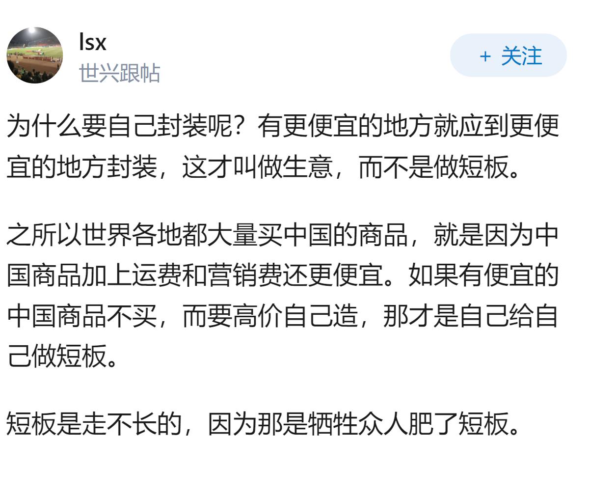 美国首片 GB300 下线却需空运台湾封装，其芯片制造哪些环节存在短板？