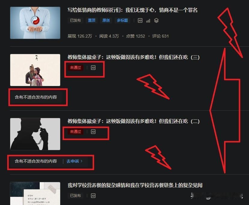 唉，我能写什么？
我只能写一点容易被人们忽略的、攻击的文字儿！