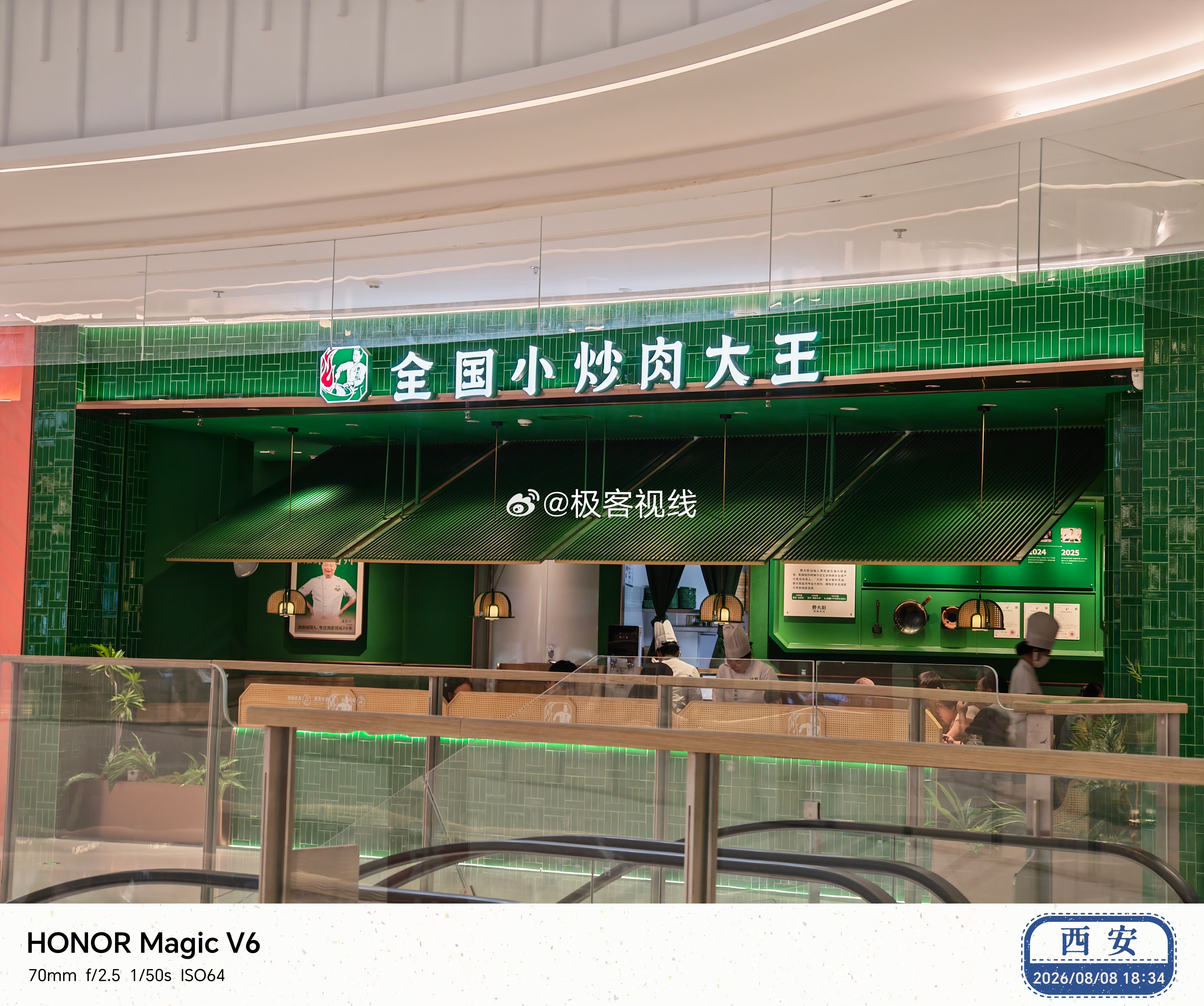 费大厨塌房了吗 不知道啊，我看人还挺多的，小炒肉大王称号也在呢