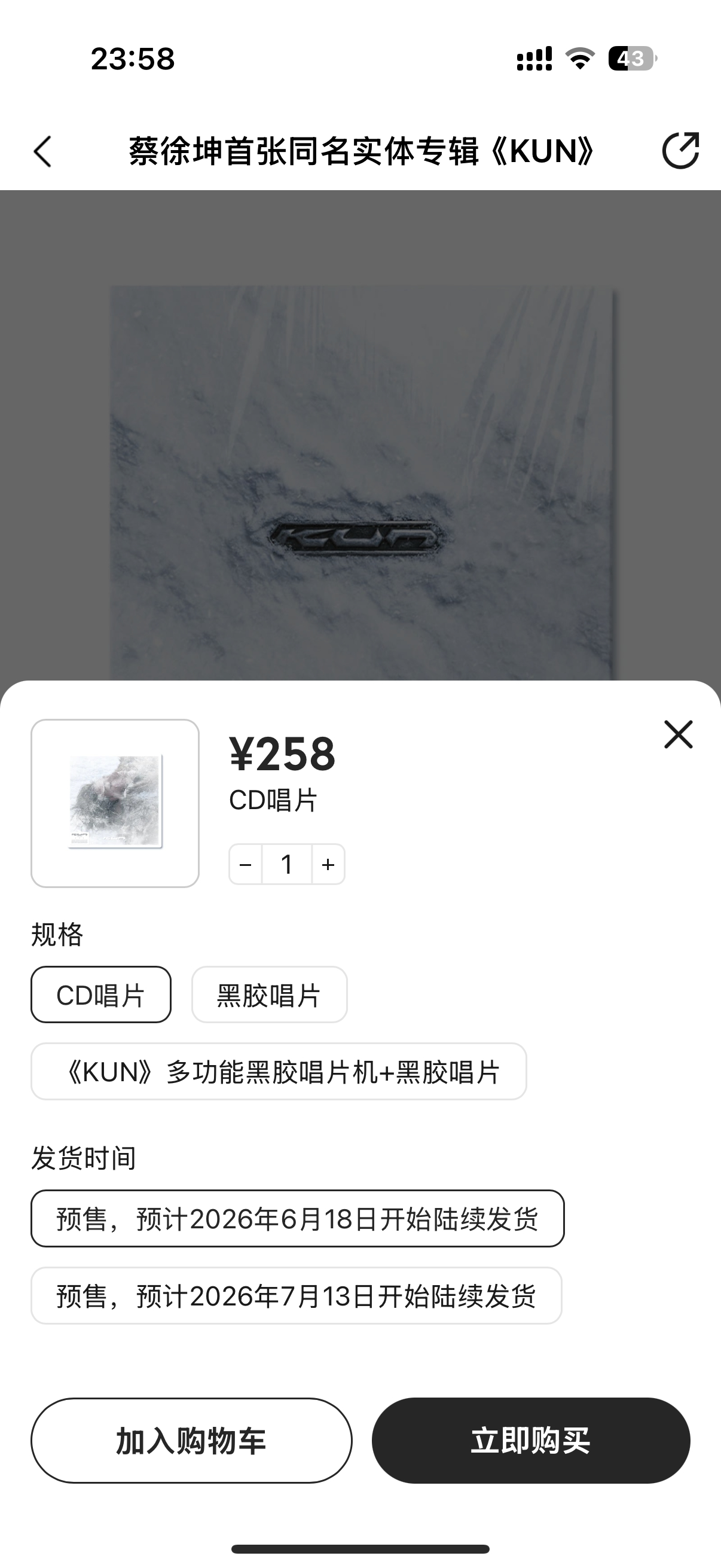 很好现在可以买了，学学直播间，上链接上库存就是321的事嘛