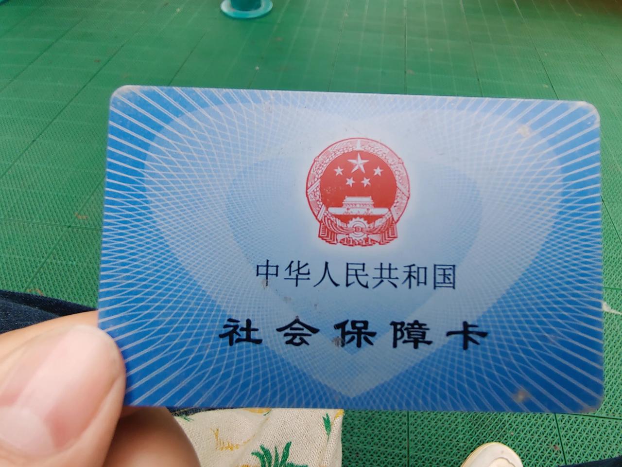 #我来唠家常#我想问一个问题，如果我们的社保按照当地的最低标准交，交满了15年还