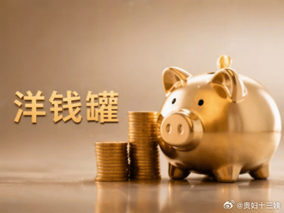 以前总觉得生活质量是钱堆出来的，现在发现不是。生活质量是遇到事不慌、有办法解决。