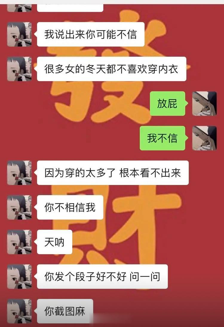 求证一下[允悲] ​​​