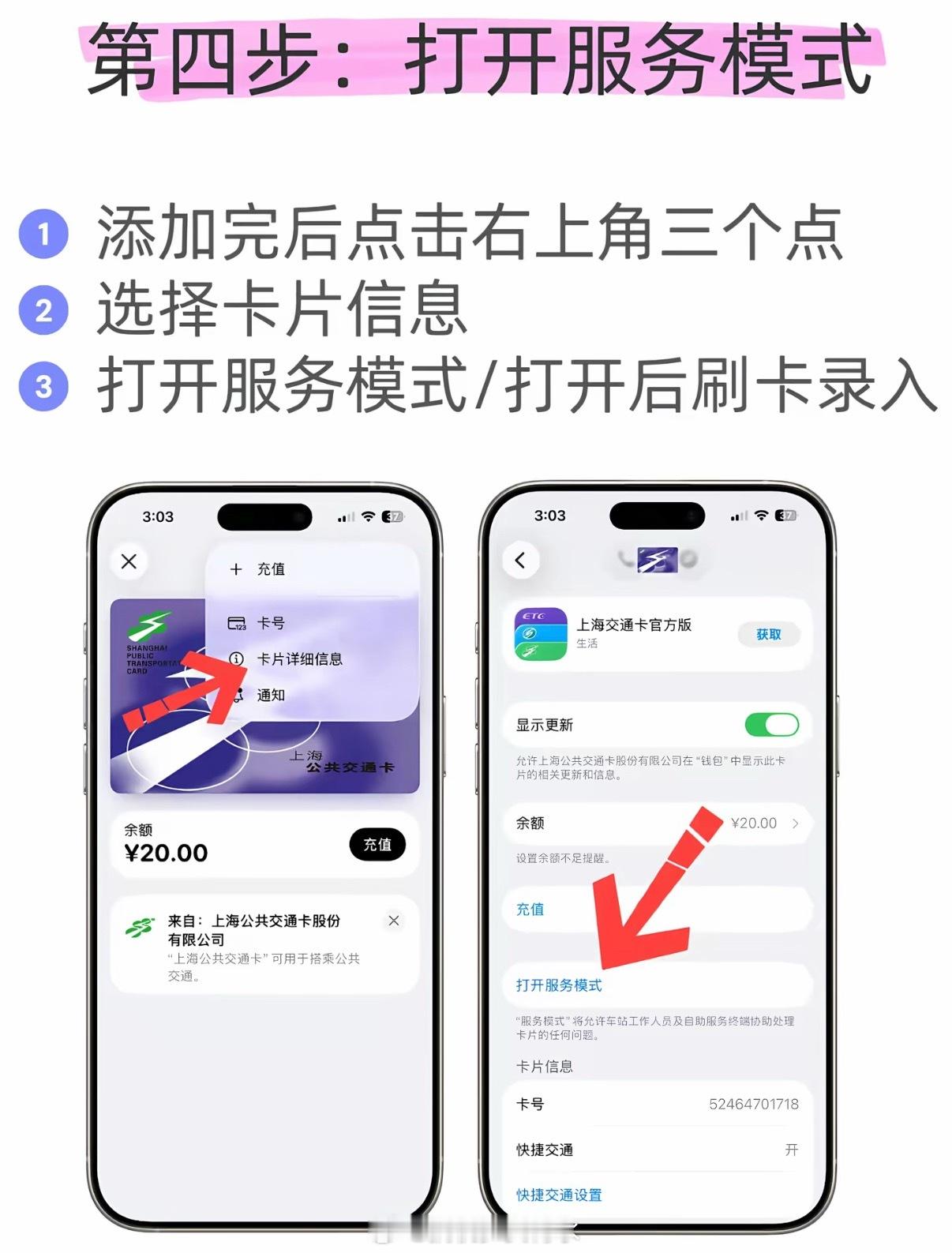 iPhone可添加门禁卡可写入加密说白了iPhone刷门禁卡，只能先创建一张卡，