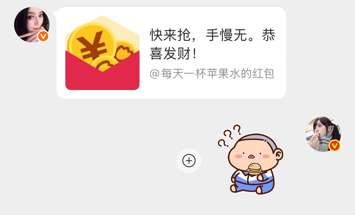 这个苹苹果果水好宠我哦[么么哒]​​​