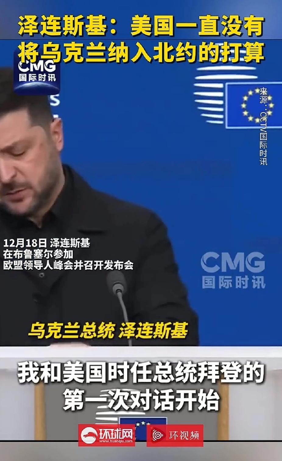 泽连斯基带领的乌克兰再一次用血淋淋的现实告诉世界，舔狗舔狗舔到最后一无所有。
美