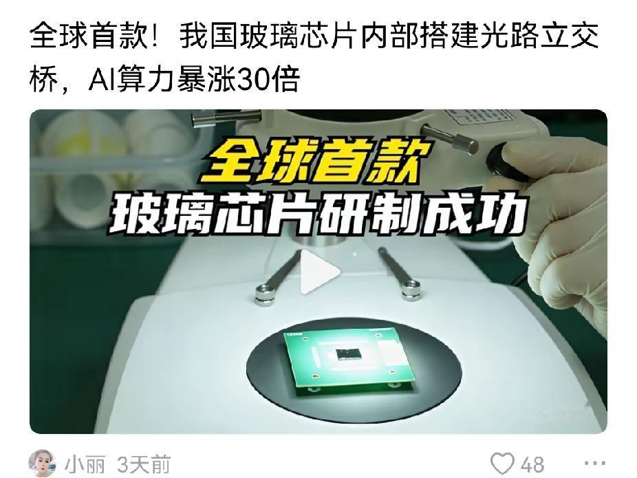昨天舆情很炸裂，首先是武大招生，实打实的滑铁卢。其实是国家队救市，更像在趁火打劫