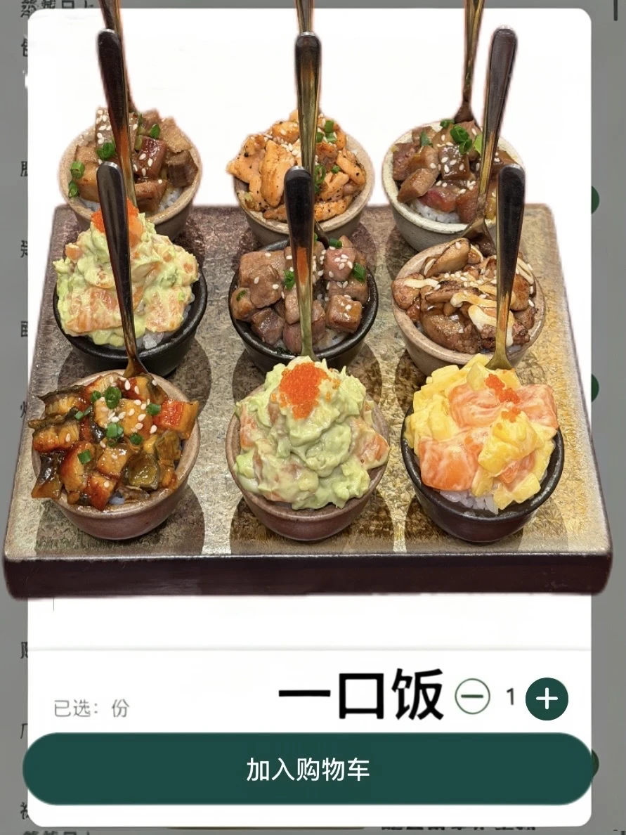 深圳首家！确实和图片一模一样！！