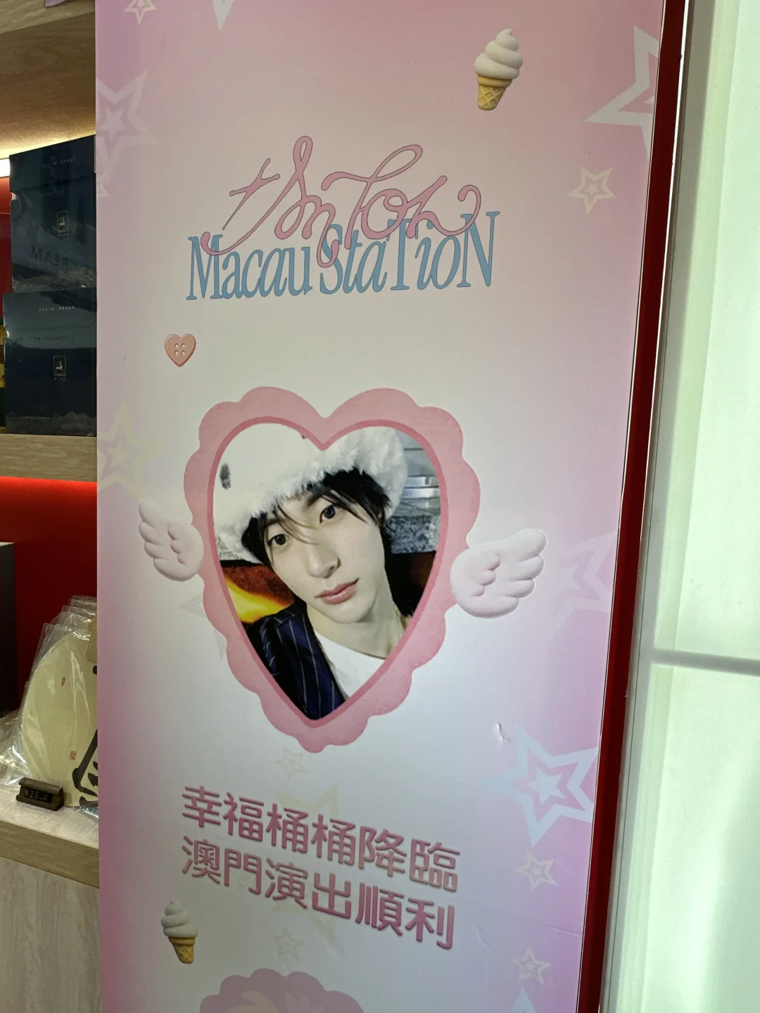 🇲🇴澳门2.8李灿荣大三巴应援