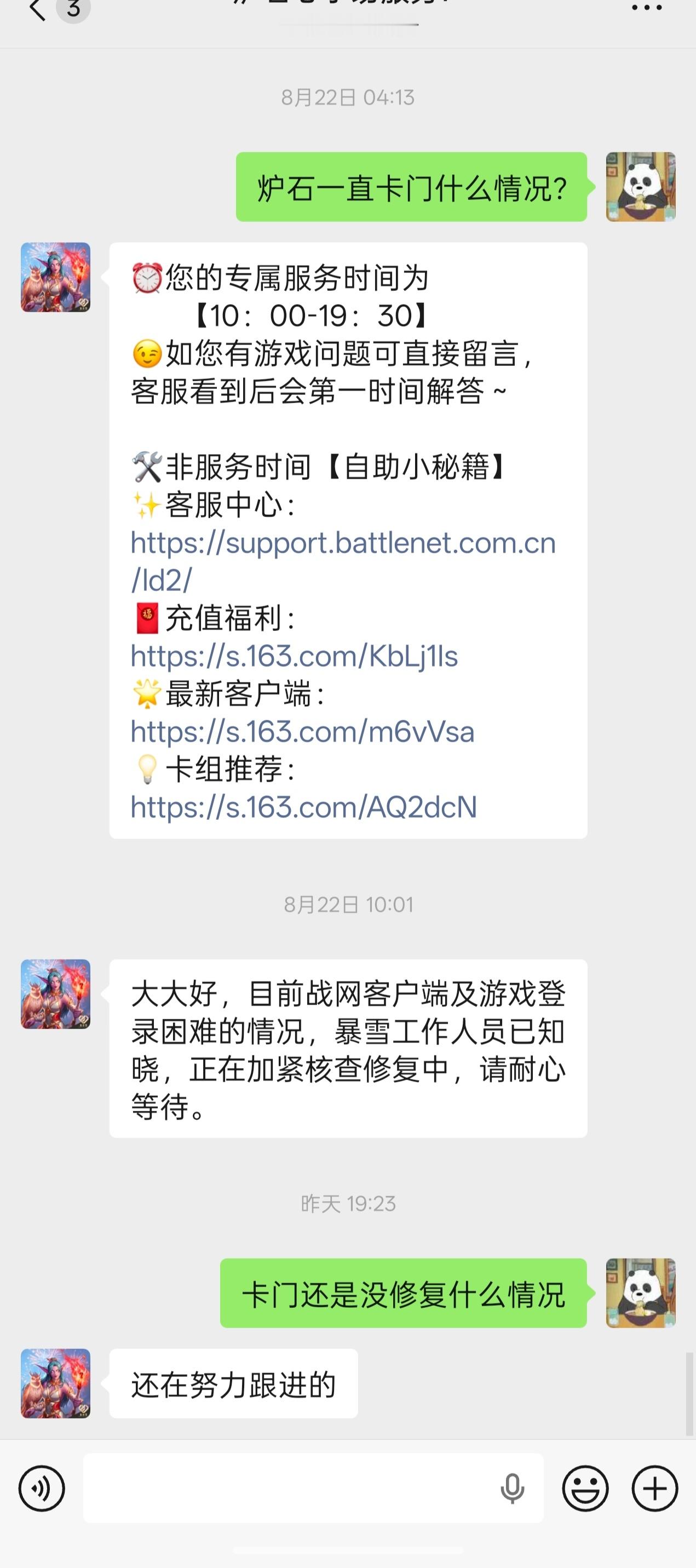 炉石传说 卡门估计得等到周三职业系列补丁上线才能一起修！
