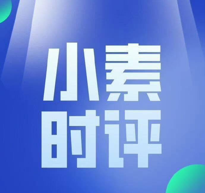 一边是集管理、售票、饲养、保洁等多重身份于一体的“园长爷爷”，一边是活泼可爱的动