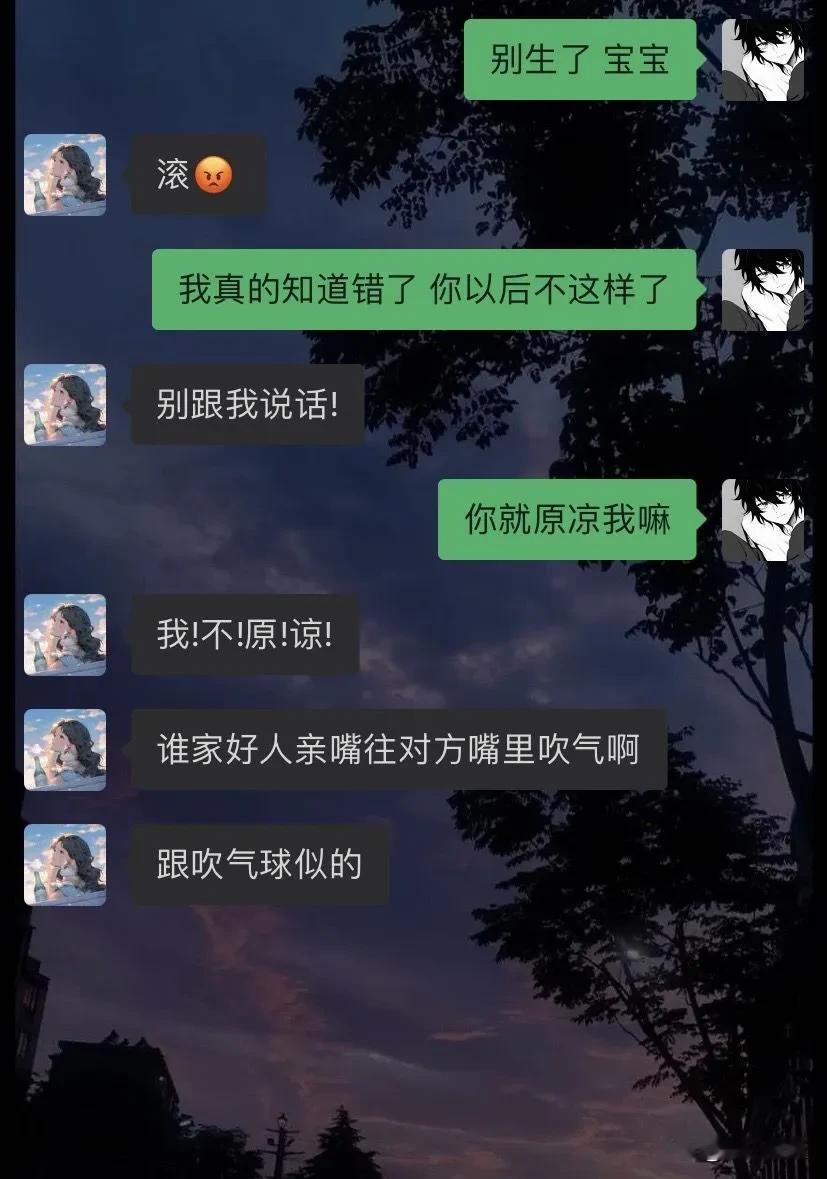 吹气球人才[呲牙]