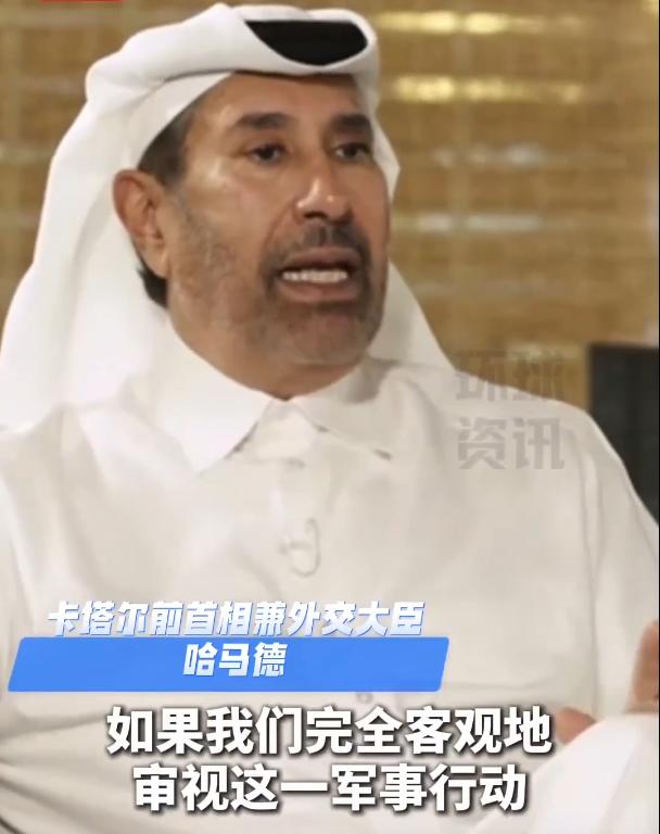 以色列的野心彻底藏不住了，卡塔尔前首相最近直接公开戳破内幕：眼下中东大乱、伊朗冲