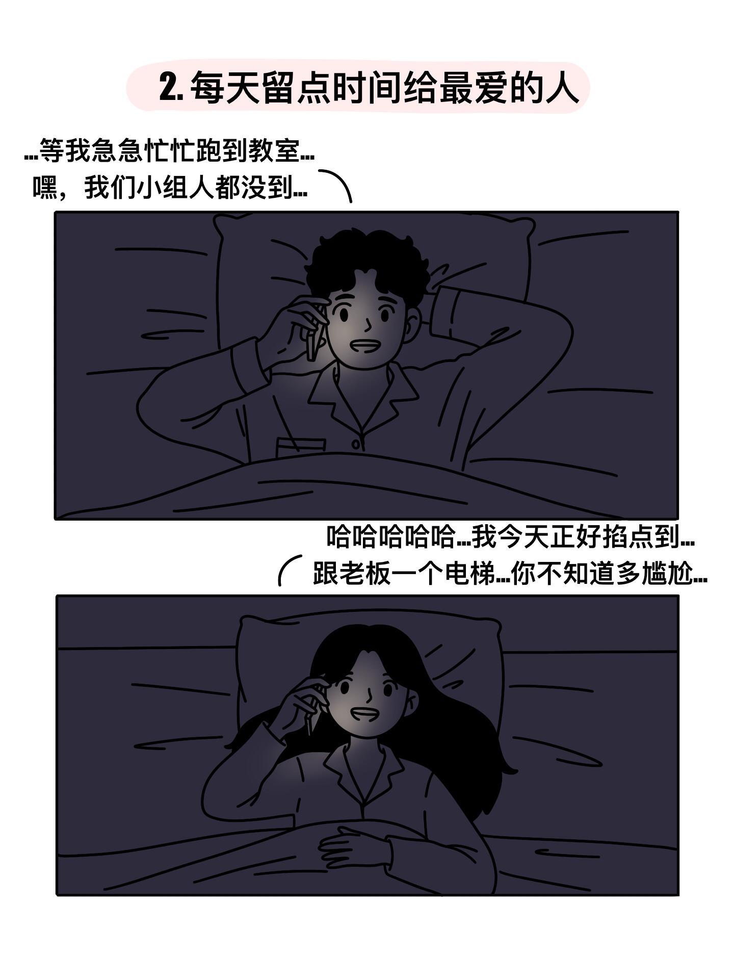 高质量异地恋的方法找到了 最好的异地恋秘诀从来不是一味妥协。两个人各自认真生活，