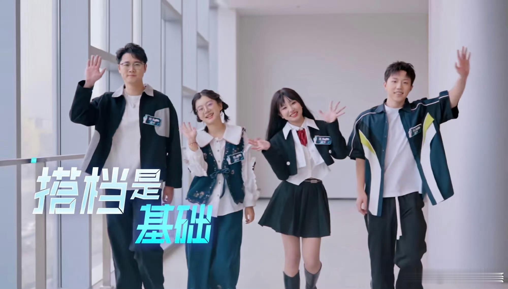 最强大脑16省选手承诺互不嘲笑  和平白鸽飞入《最强大脑12》省赛，选手们承诺互