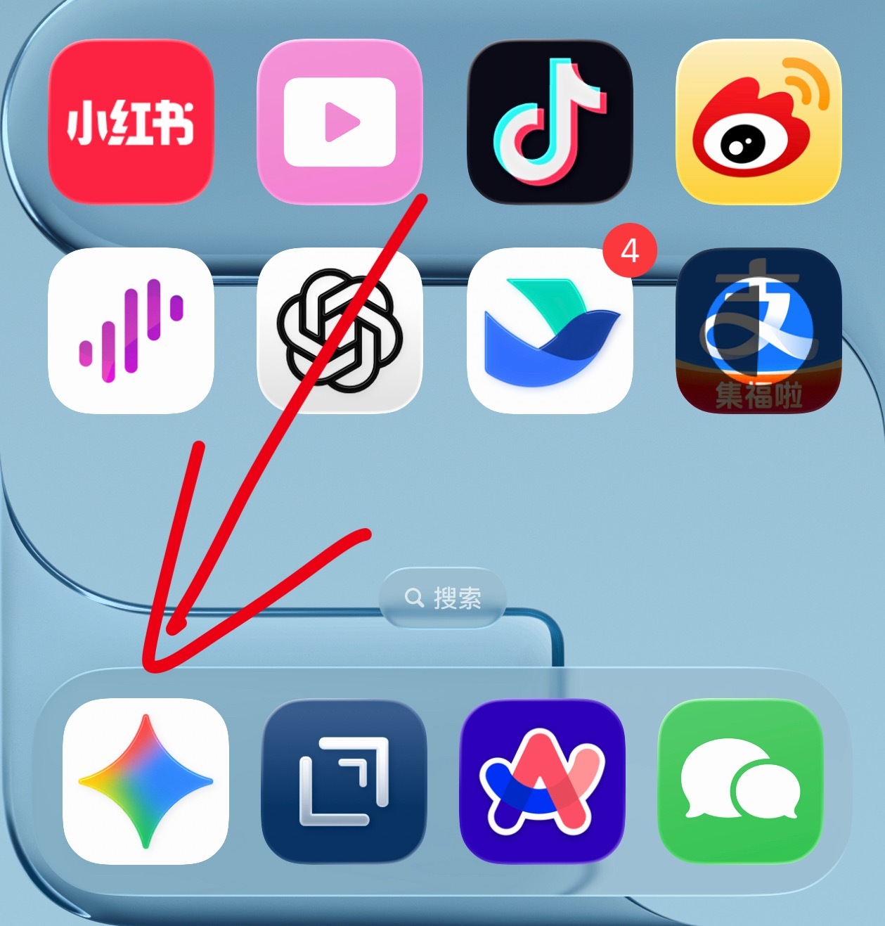 Gemini 图标咋了这是？？？突然变这么大是不是出 bug了呀？我看 App 