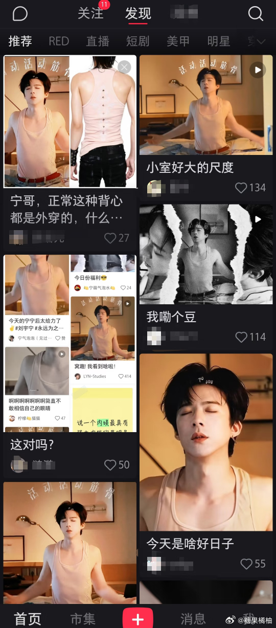 这盛世如我所愿