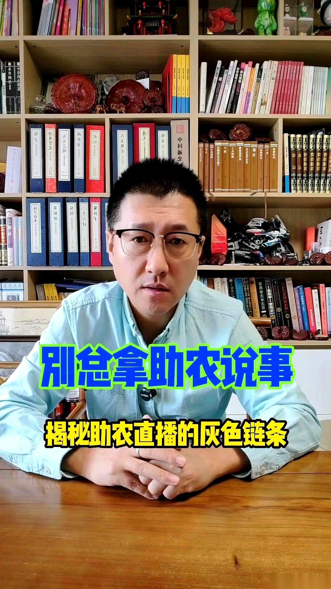 一打开手机，又是哪个网红在山沟沟里抹眼泪。
哭得梨花带雨，说农民伯伯太不容易了，
