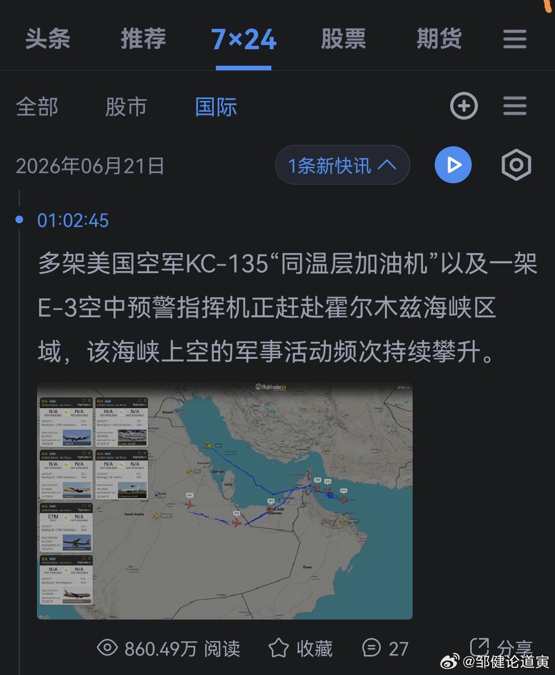 哦 