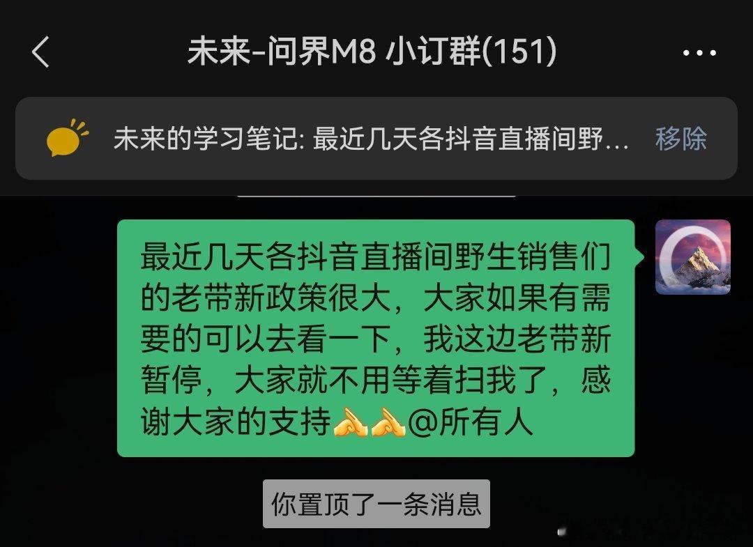 某音老带新最近政策不错，我这边的老带新暂停，也感谢一直等着支持我的朋友[心][心