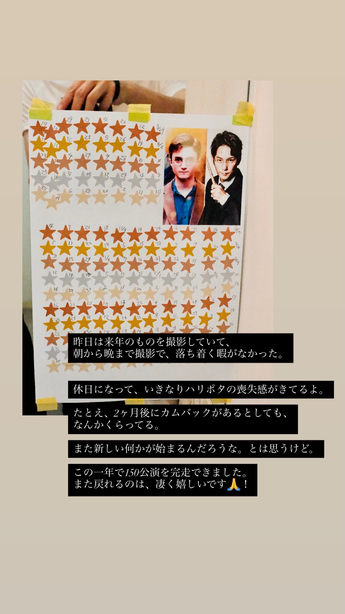 平岡祐太（ins 快拍 