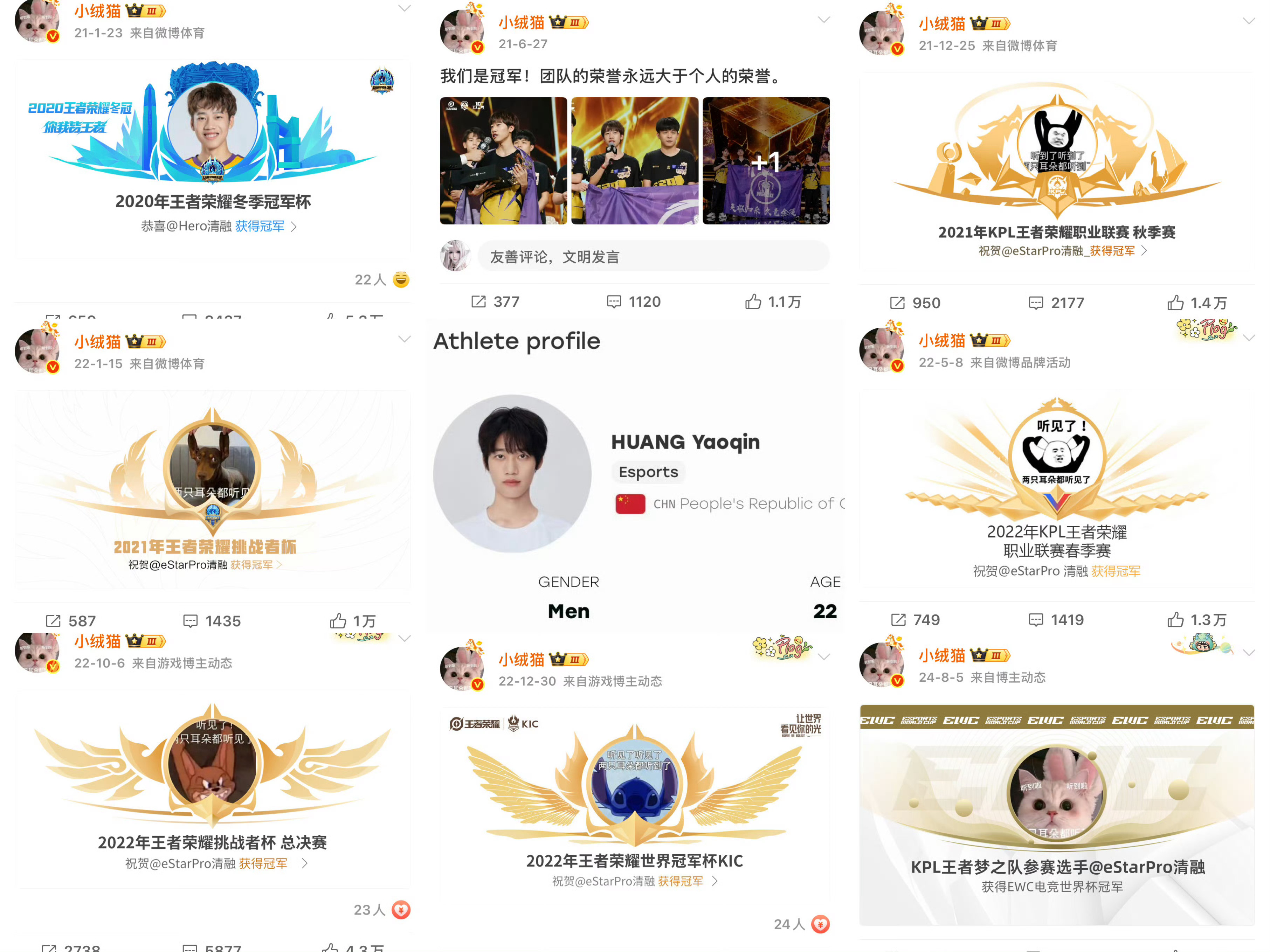 把我的心搞得一团糟还在那里咪咪喵喵的笑   ‧⋆ ✧˚₊‧⋆. ✧˚₊‧⋆‧‧⋆