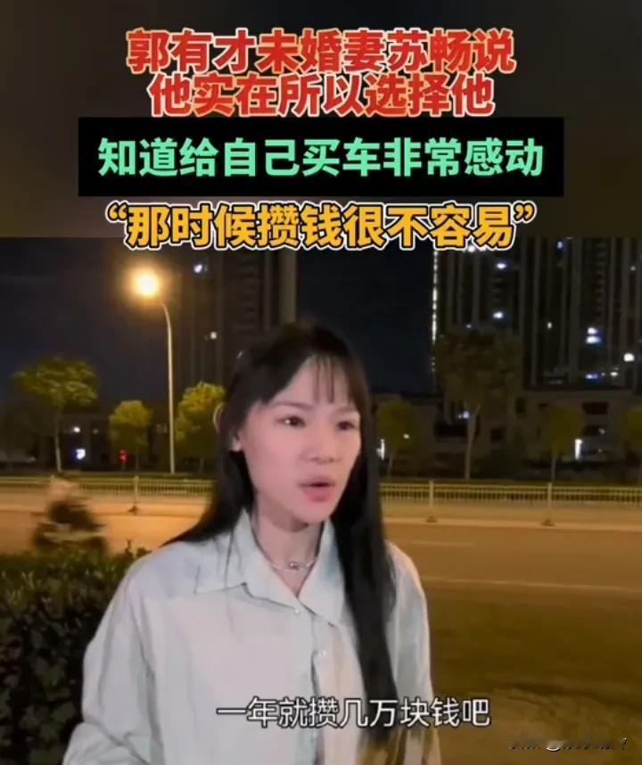 一个月只赚2000多能不能买20多万的特斯拉？

你觉得不行。

但郭有才告诉你