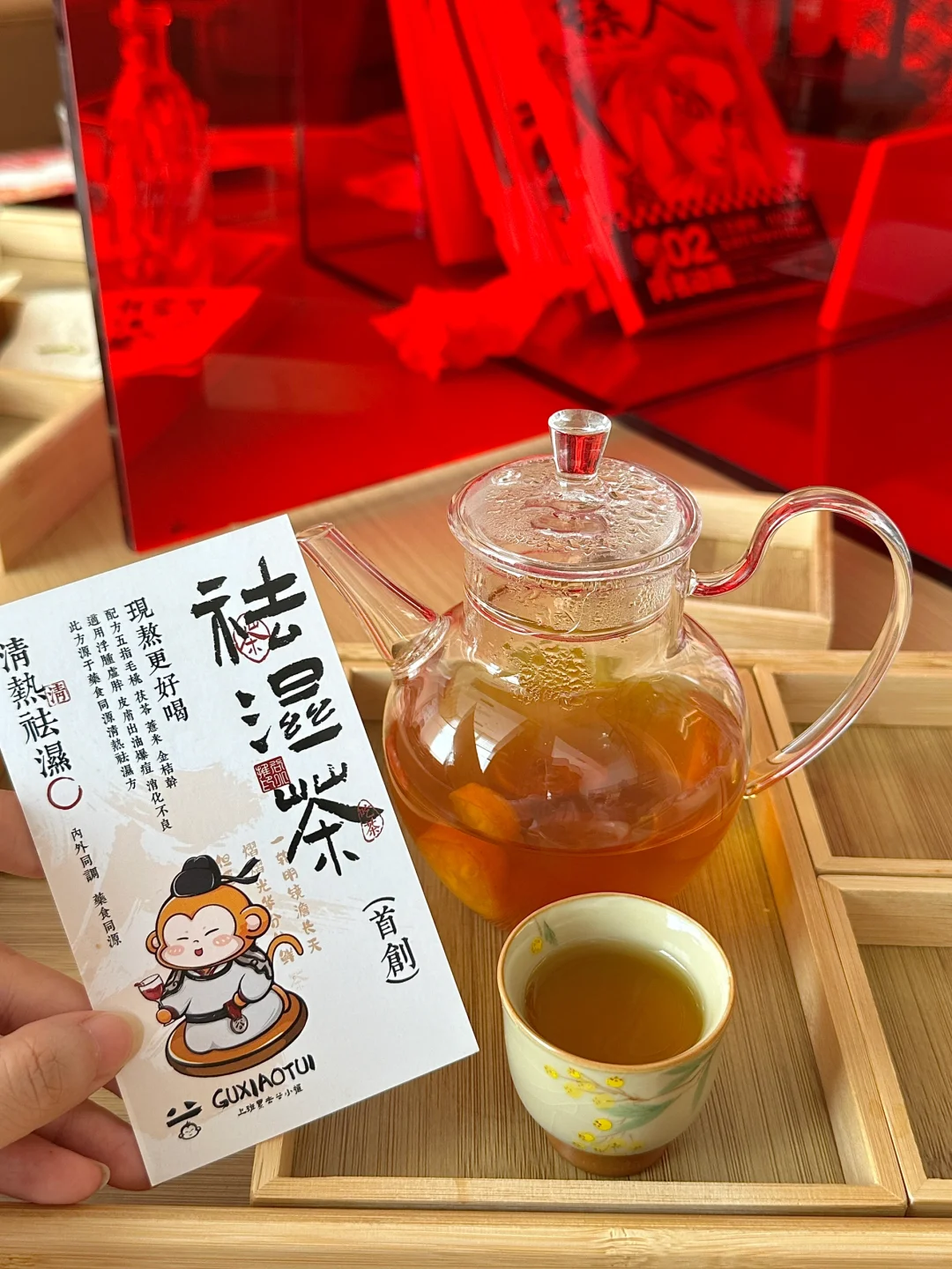 推走班味！年轻人的养生局！