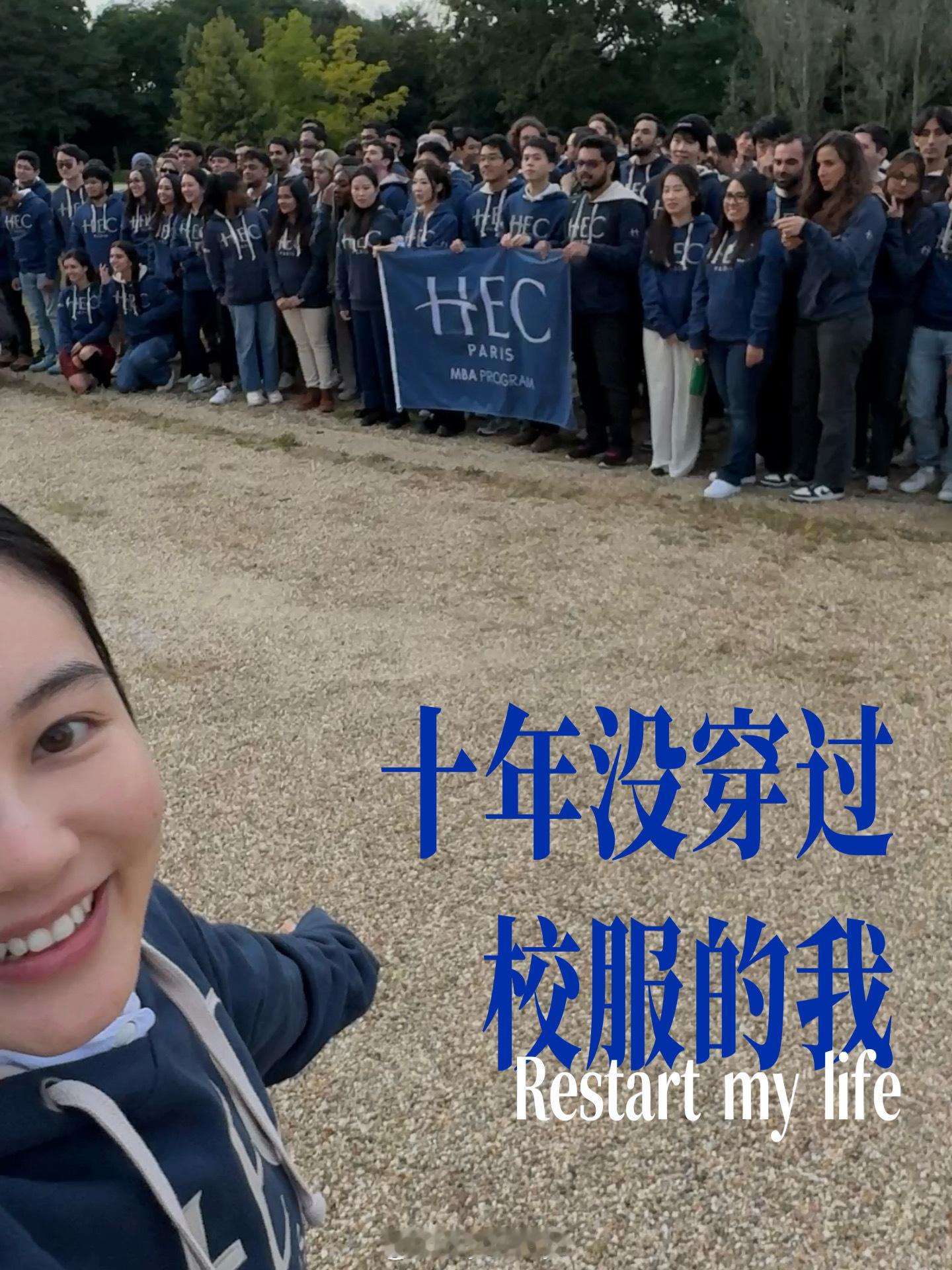 巴黎留子蜜月期：看什么都觉得新鲜[舔屏]～在HEC MBA读了两周了Vlog还没