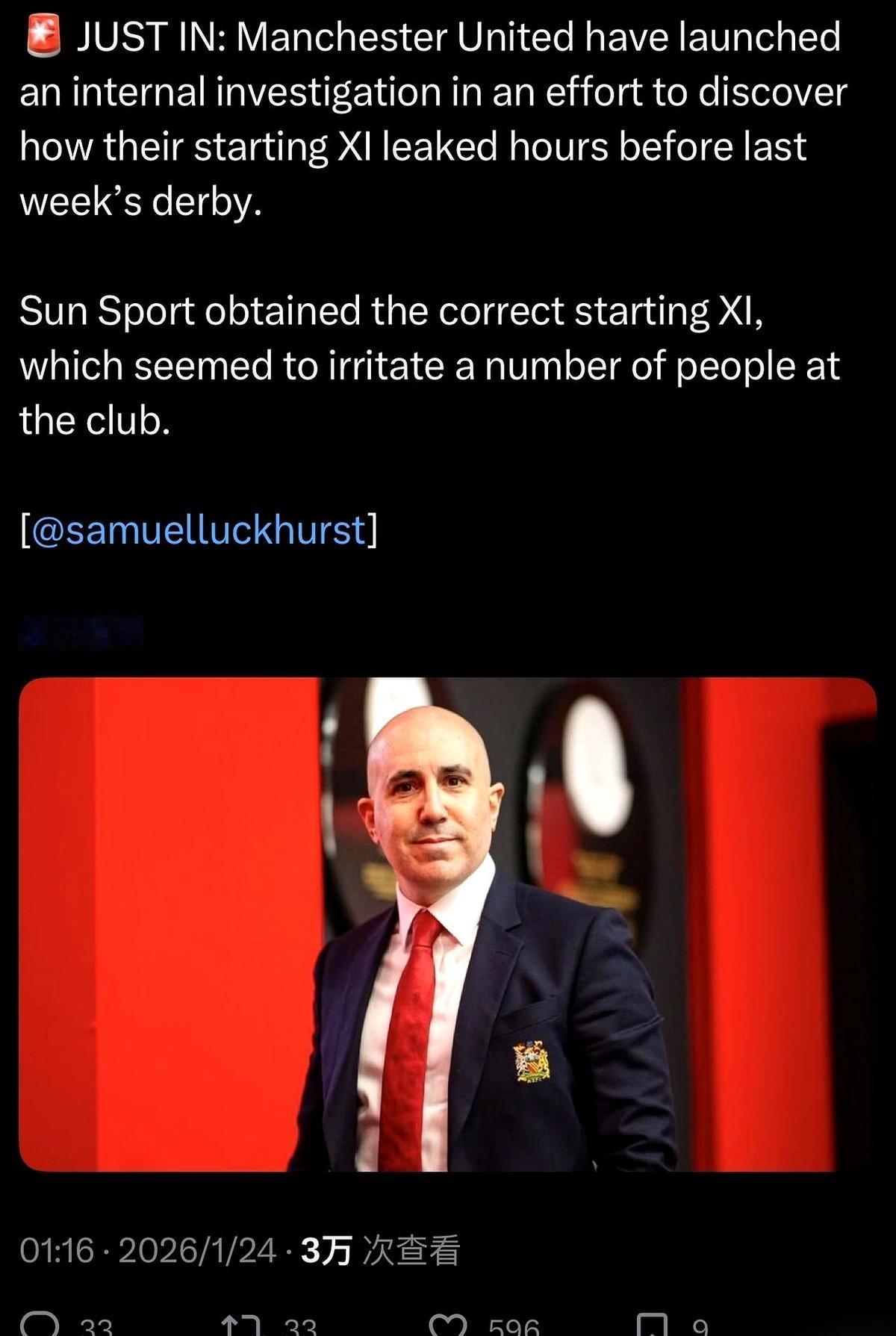 比赛还没开打，首发名单先被卖给了报社。
就为了那点钱。
底裤都让人扒干净了，这球