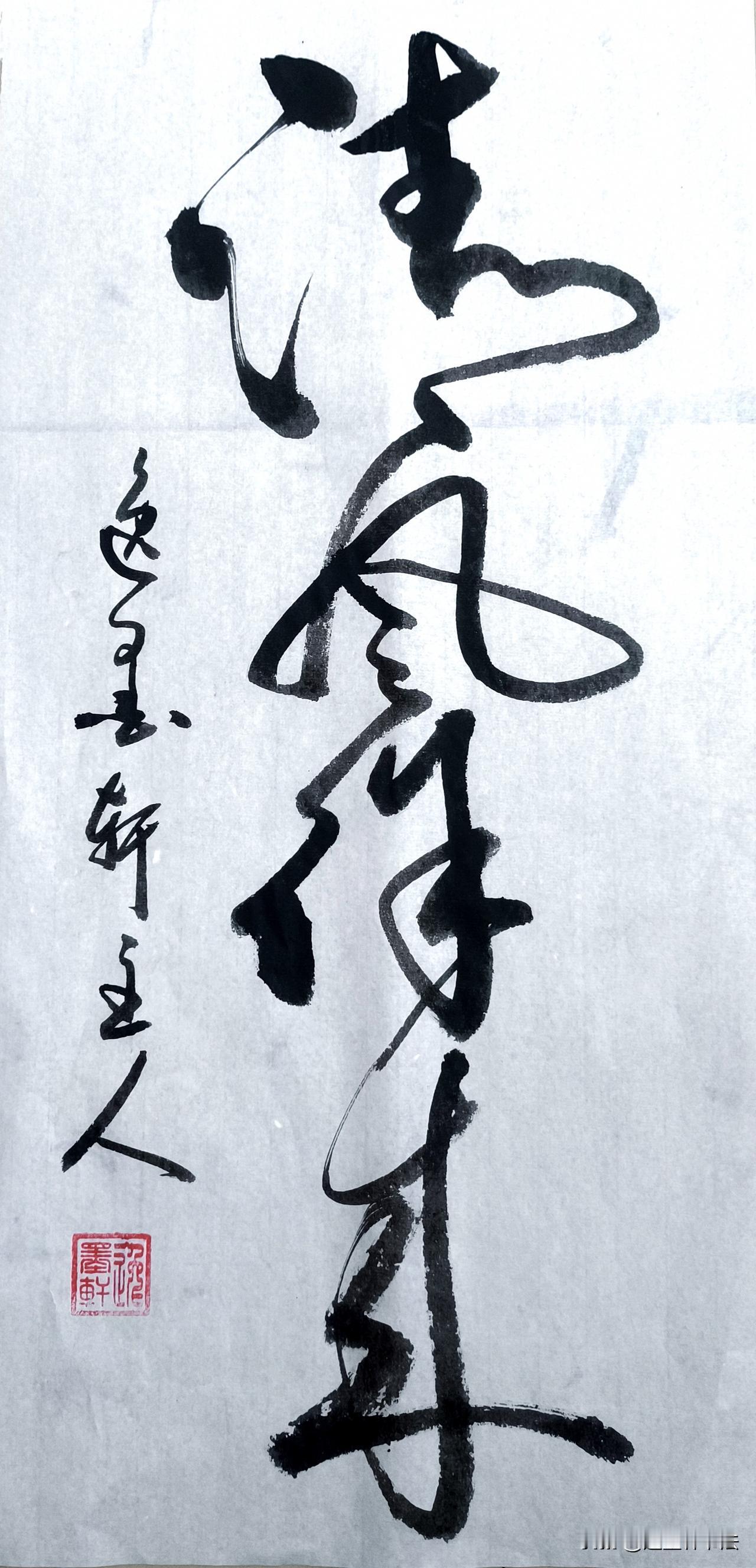 去靠近光
去感受风
去拥抱
所有让你心动的
风景与声音
当你靠近
喜欢的一切
就