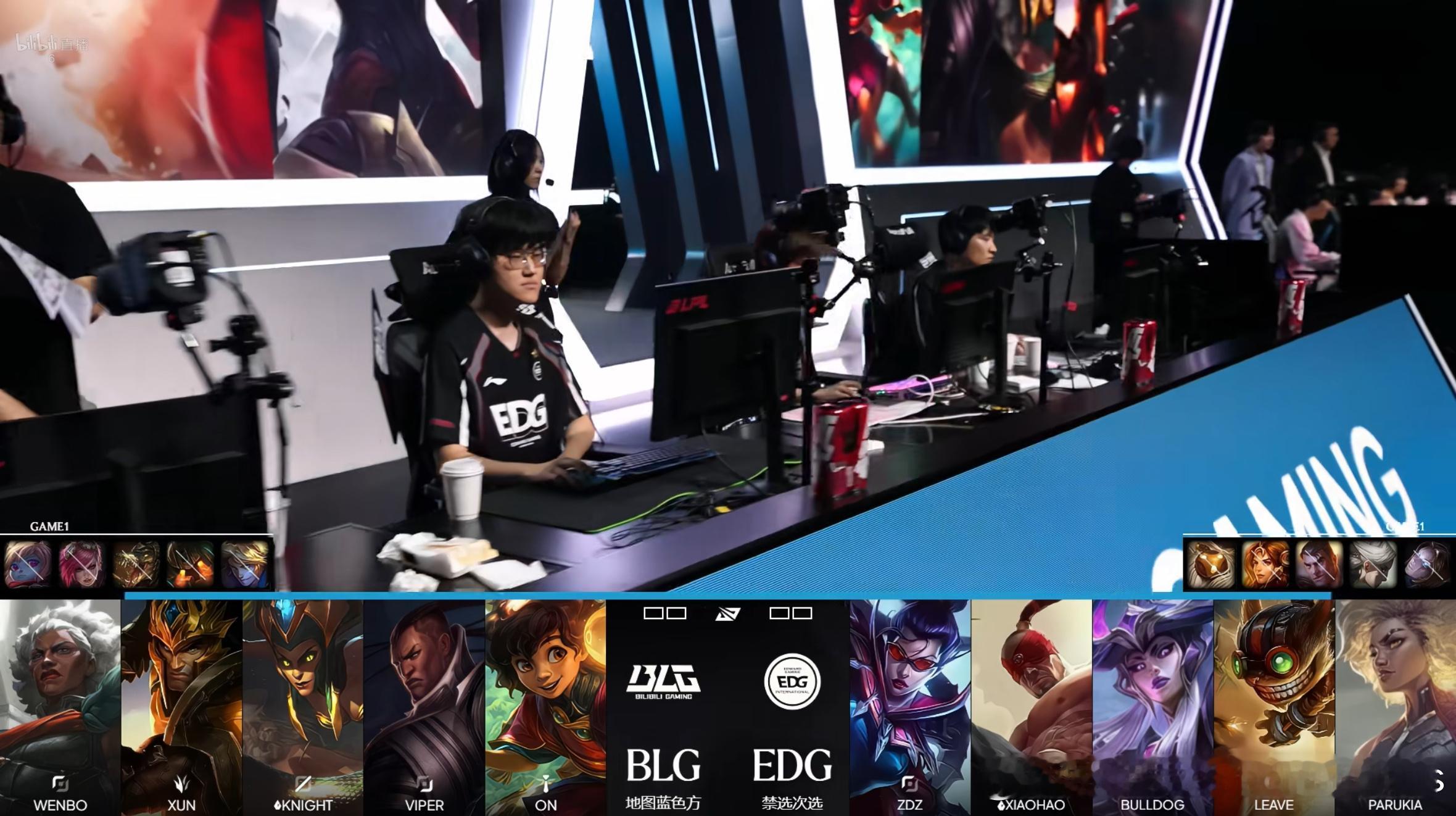 【2026LPL第三赛段组内赛 EDG vs BLG】本局BP如下EDG对战BL