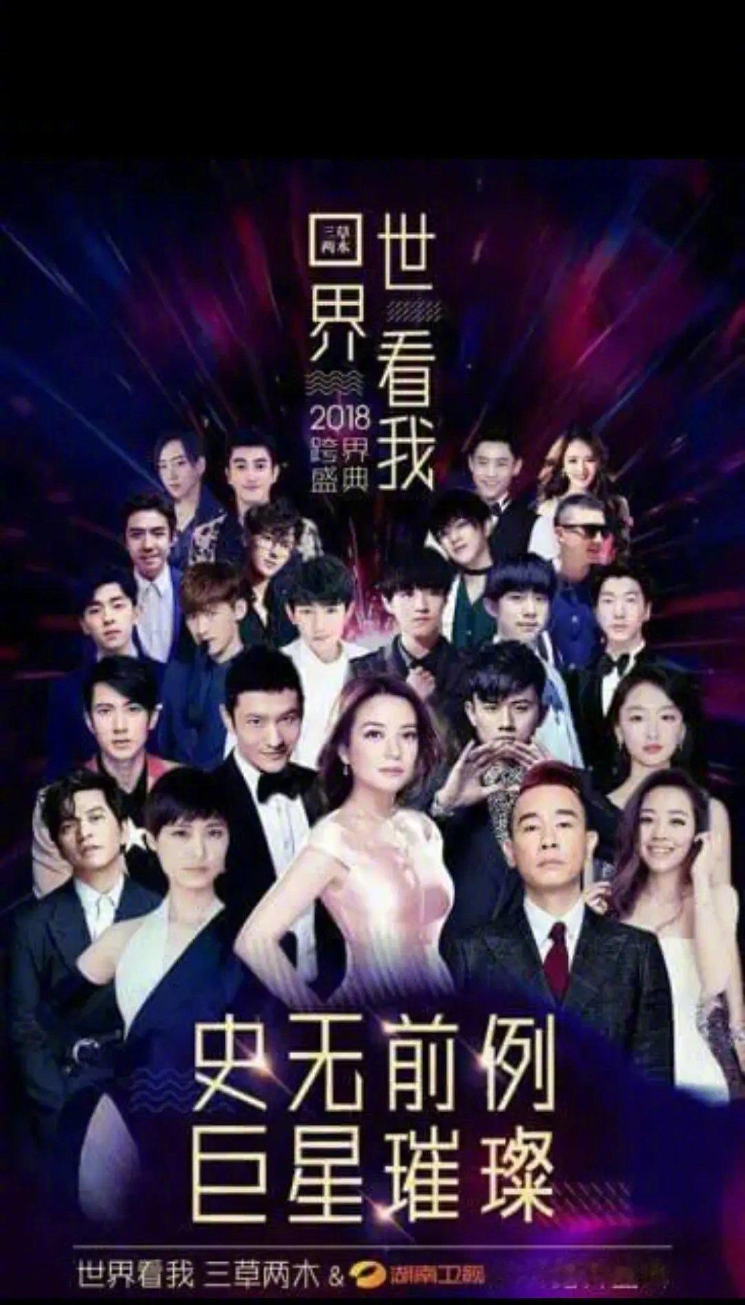 目前唯二能找到压李宇春的人 ​​​