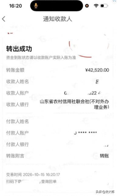 “信息准得可怕！”上海，一对夫妻在山西大同旅游时，突然接到“民航工作人员”来电，