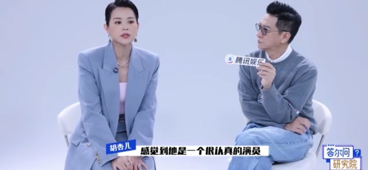 影帝对曾舜晞全肯定 胡杏儿谈起与曾舜晞的合作同样赞不绝口！在《绝命法官》片场，曾
