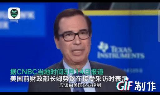 tiktok这是一家伟大的公司，应该由美国企业所有。
资本家嘴脸毫不掩饰了，美国