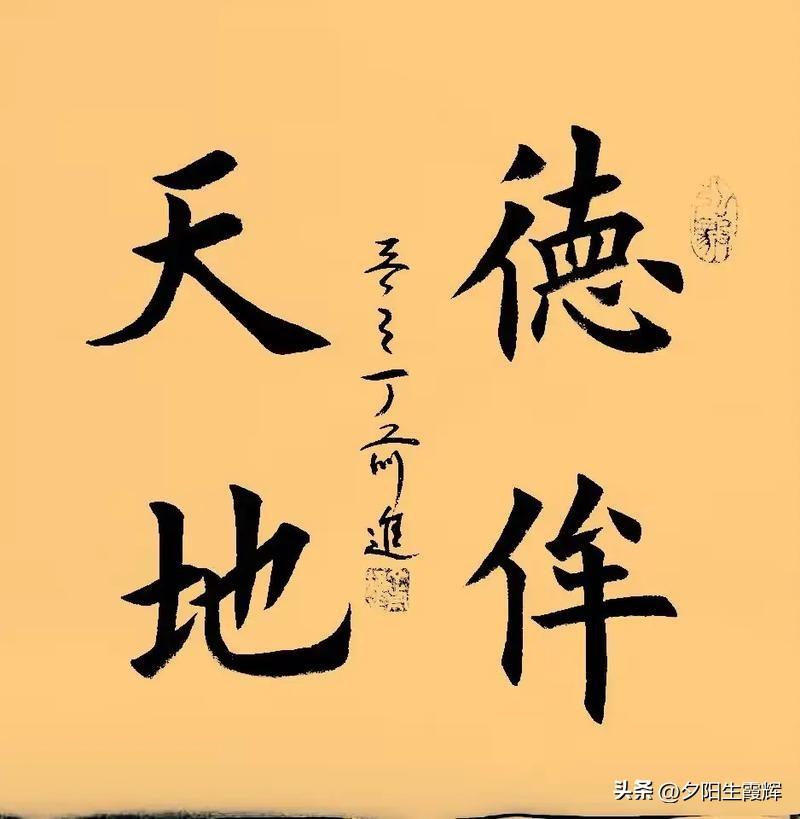 上联：天事地事天地是
下联：欢迎友友赐教