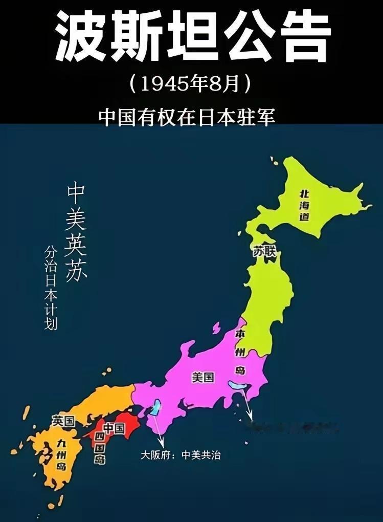 战胜国的领土主权，轮得到战败国指手画脚？日本叫嚣“台湾有事就出动自卫队”，这话术