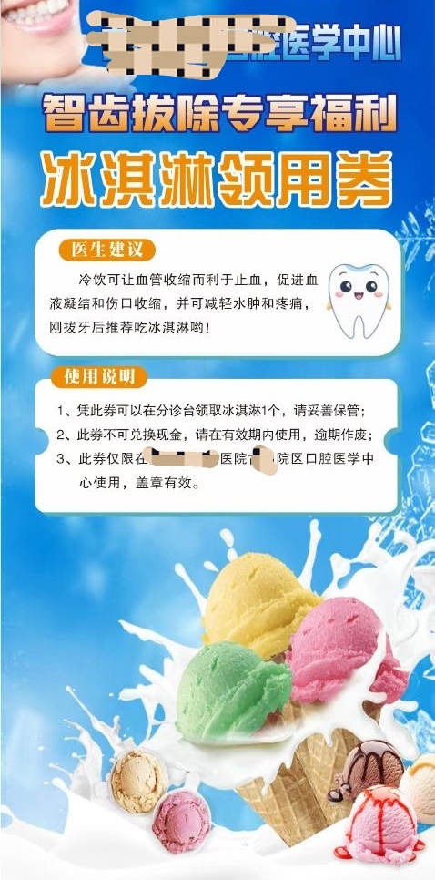 公立医院也卷起来了。[泪] ​​​